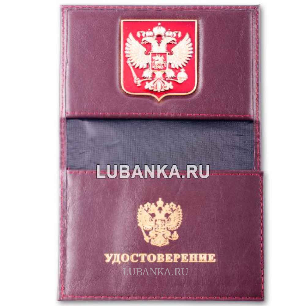 Обложка для автодокументов и удостоверения «Герб России» с жетоном бордо