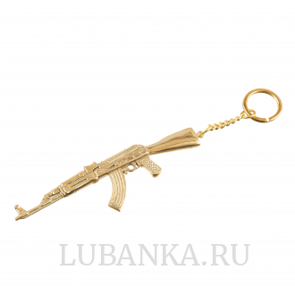 Брелок для ключей автомат Калашникова